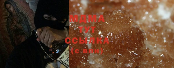 дистиллят марихуана Белоозёрский